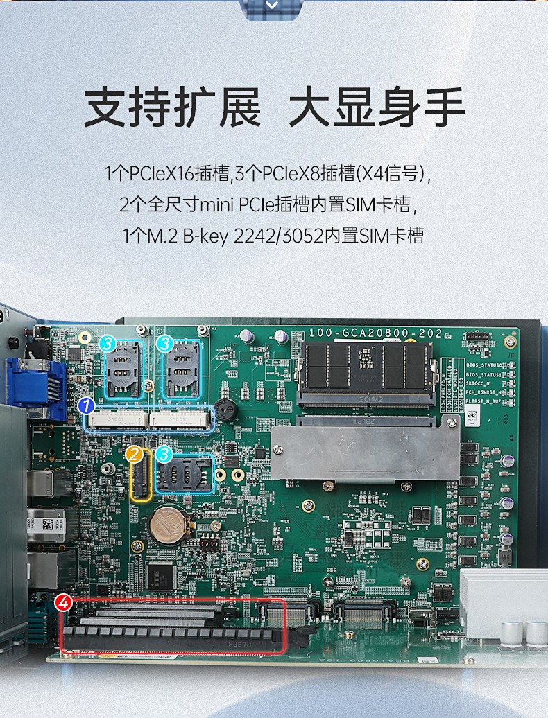 酷睿12/13代工控機(jī),工業(yè)控制電腦,DTB-3412-R680E.jpg