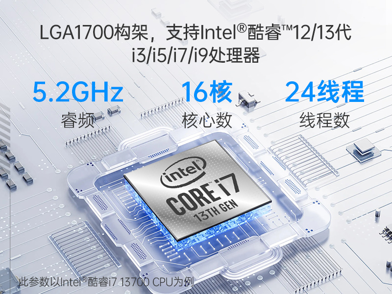 酷睿12/13代工控機(jī)|工業(yè)控制電腦|DTB-3412-R680E