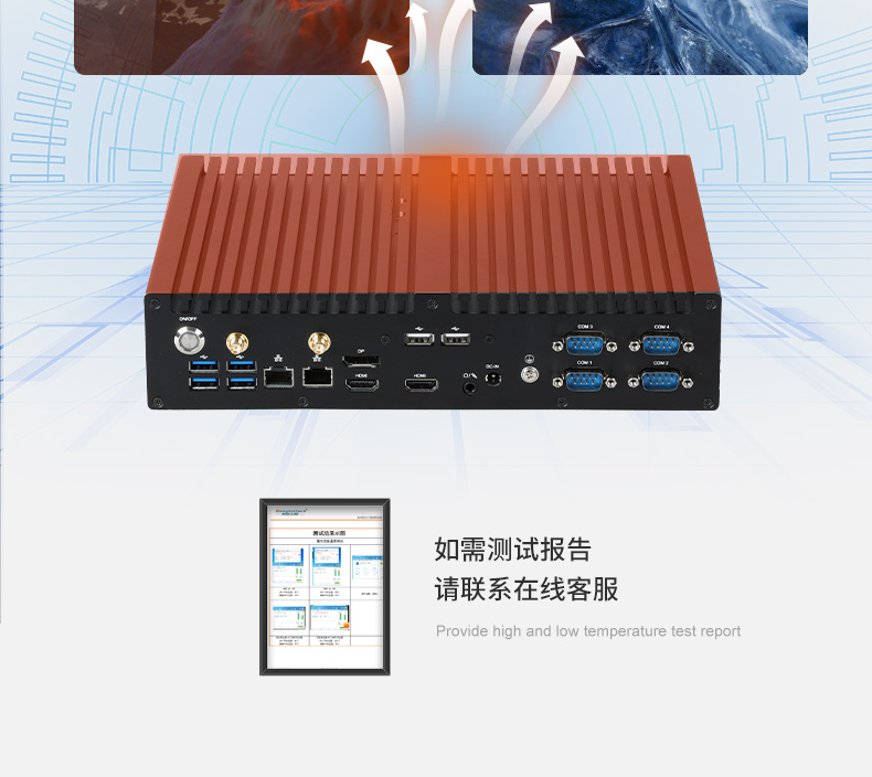 嵌入式主機(jī),雙顯自動化工業(yè)計算機(jī)推薦,DTB-3042-H420E.jpg