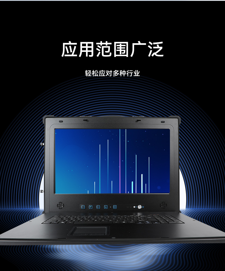 國產(chǎn)化雙屏加固計算機,兆芯cpu便攜式一體機電腦,DT-S1427AD-U6780A.jpg