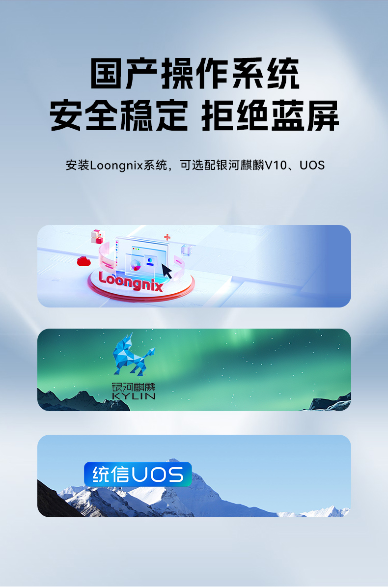 龍芯3A6000福建工控機(jī),國產(chǎn)操作系統(tǒng)工業(yè)主機(jī)電腦,DT-610L-N3A6KMB.jpg