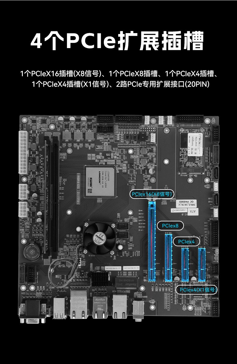 國產(chǎn)龍芯多網(wǎng)口福建工控機(jī),雙顯工業(yè)主機(jī)電腦,DT-61025-N3A6KMB.jpg
