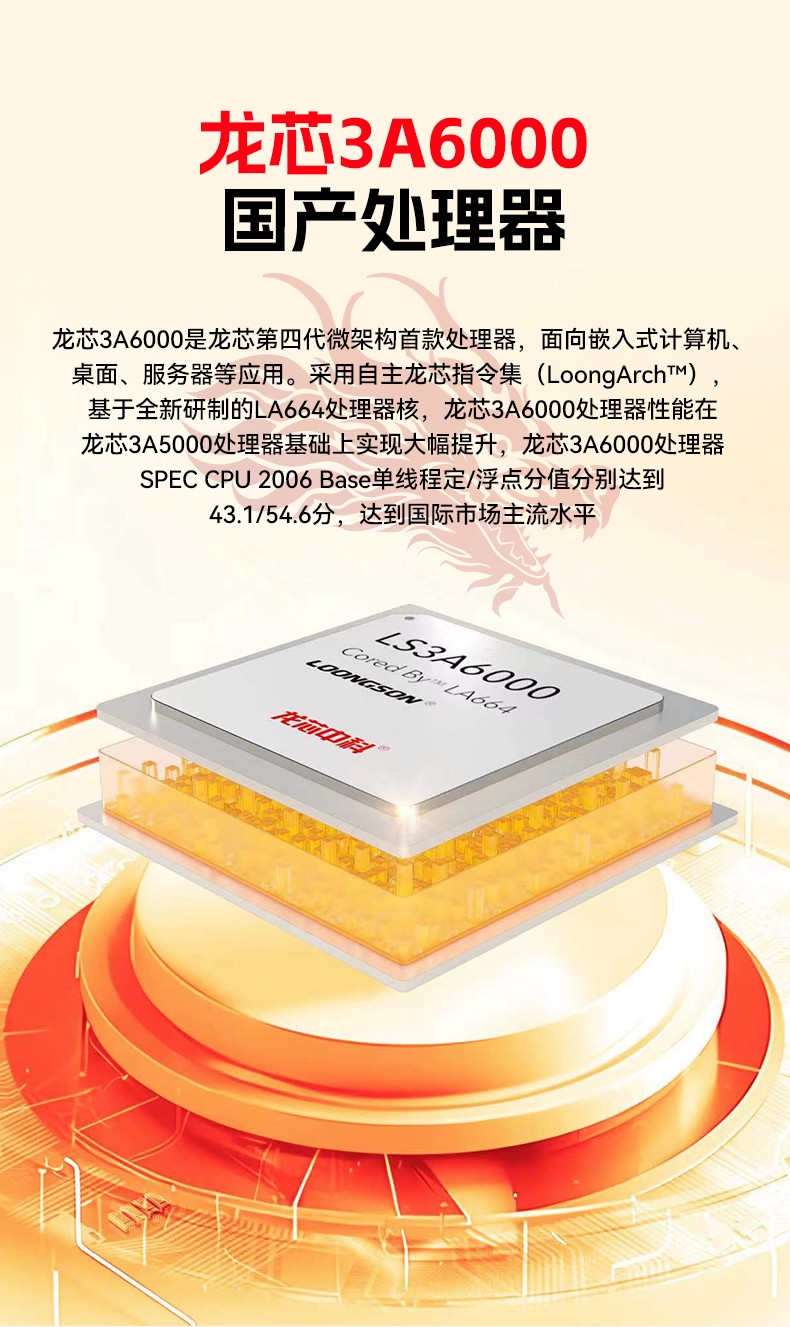 國產(chǎn)龍芯多網(wǎng)口福建工控機(jī),雙顯工業(yè)主機(jī)電腦,DT-61025-N3A6KMB.jpg
