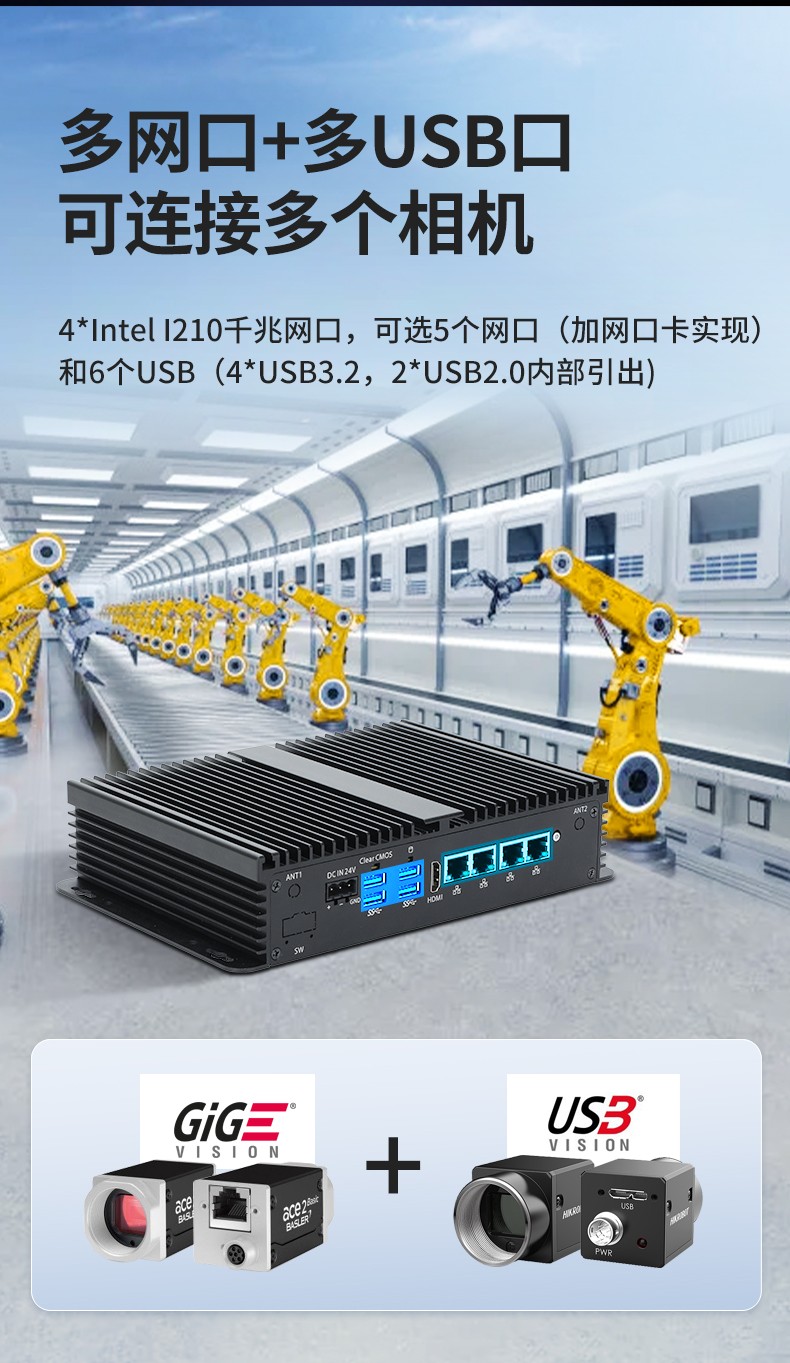 東田迷你福建工控機(jī),低功耗AGV機(jī)器人主機(jī),DTB-3002-1035.jpg