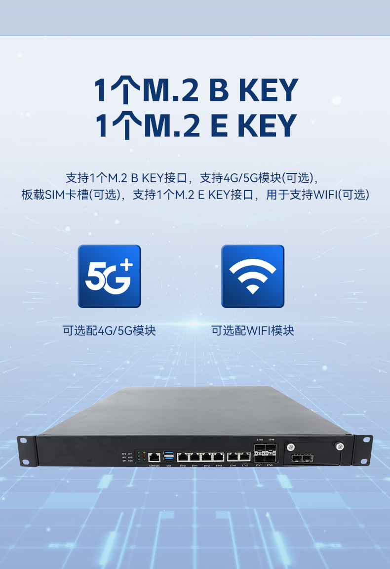 飛騰D2000天津工控機,東田1U多網口天津工控機,DT-61013-PD2K.jpg