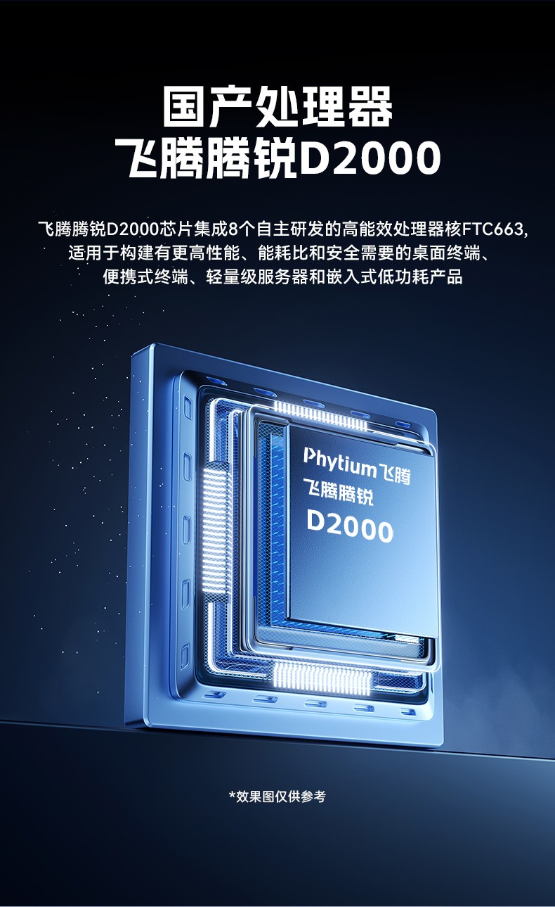 飛騰D2000天津工控機,東田1U多網口天津工控機,DT-61013-PD2K.jpg