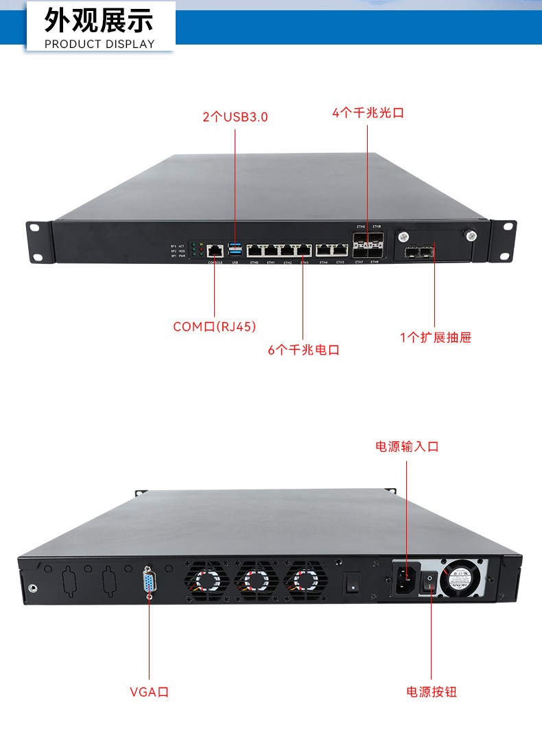 飛騰D2000天津工控機,東田1U多網口天津工控機,DT-61013-PD2K.jpg