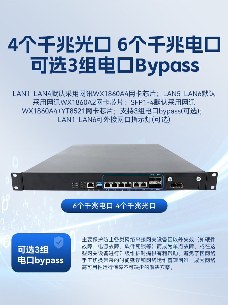飛騰D2000天津工控機,東田1U多網口天津工控機,DT-61013-PD2K.jpg