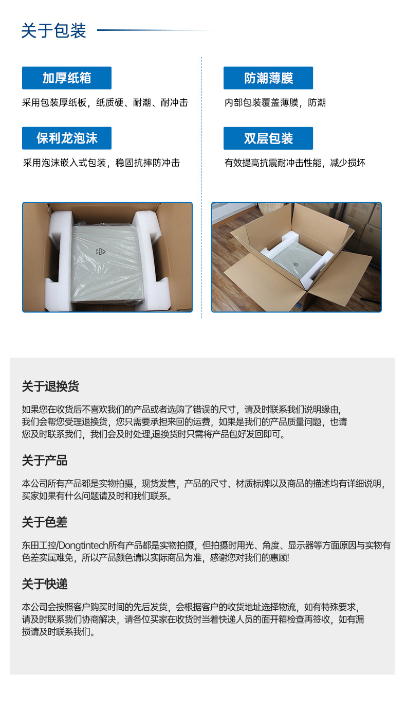 飛騰D2000天津工控機,東田1U多網口天津工控機,DT-61013-PD2K.jpg