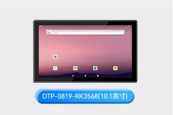 東田國產(chǎn)化一體機.png