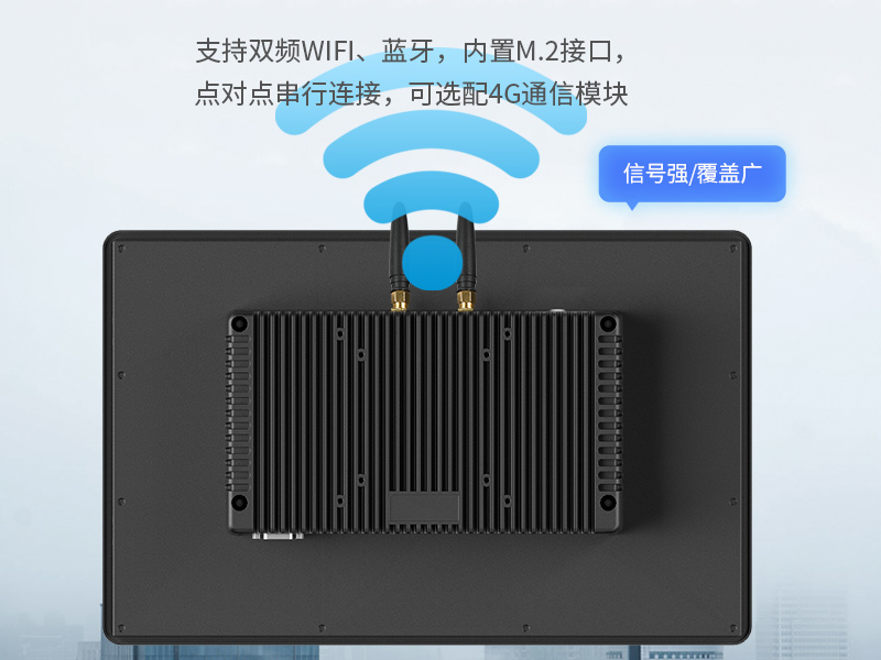 15.6寸工業(yè)無風扇平板電腦|國產(chǎn)瑞芯微嵌入式一體機|DTP-1569-RK3568