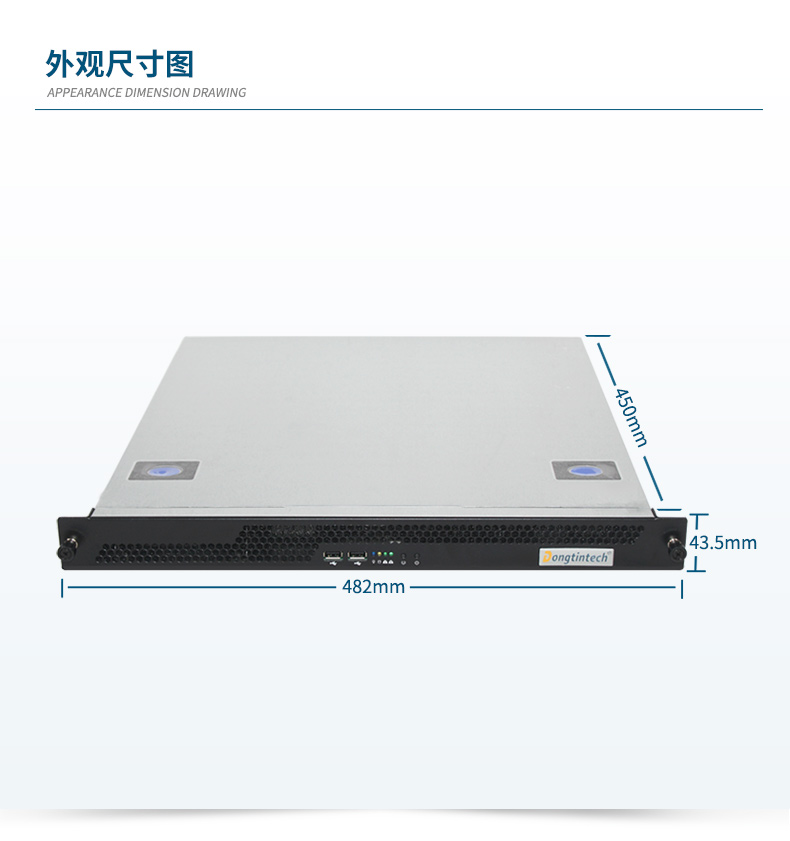 國產(chǎn)飛騰騰銳D2000 CPU,1U會山鎮(zhèn)上架式會山鎮(zhèn)工控機(jī),DT-14502-TD2KMB.jpg