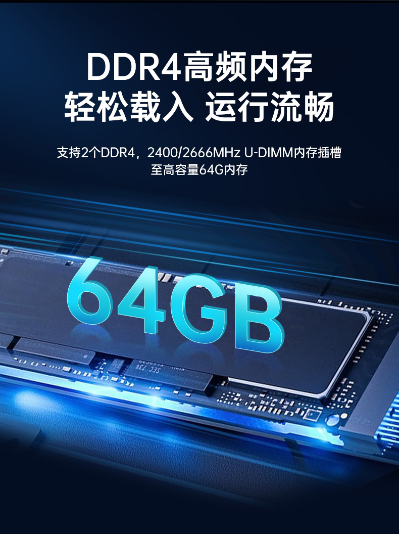 國產(chǎn)飛騰騰銳D2000 CPU,1U會山鎮(zhèn)上架式會山鎮(zhèn)工控機(jī),DT-14502-TD2KMB.jpg