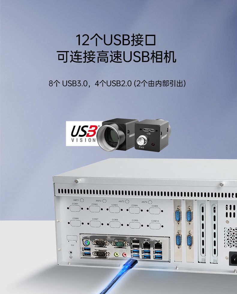 東田國產(chǎn)飛騰D2000 CPU,壁掛式會山鎮(zhèn)工控機,DT-5206-BD2000MC.jpg