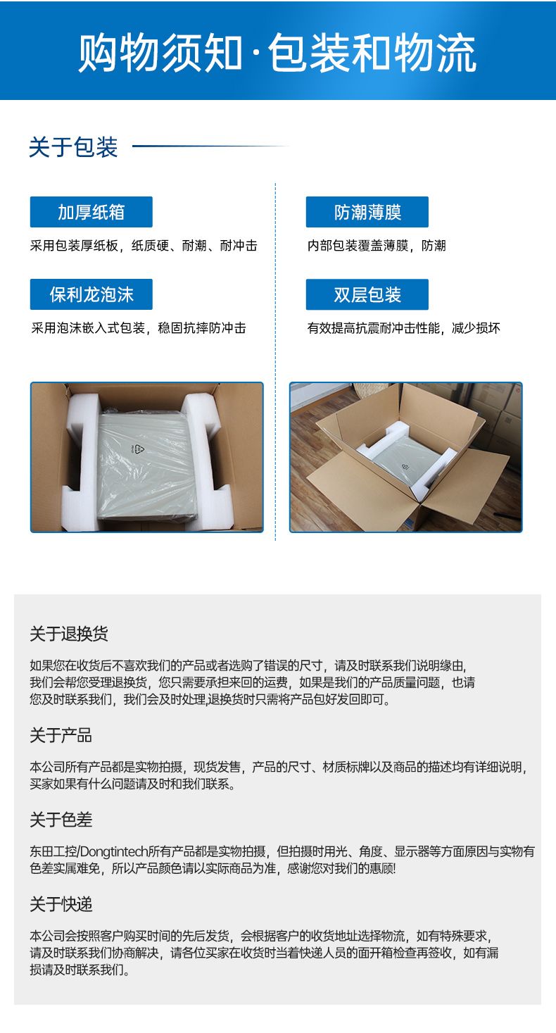 東田國產(chǎn)飛騰D2000 CPU,壁掛式會山鎮(zhèn)工控機,DT-5206-BD2000MC.jpg