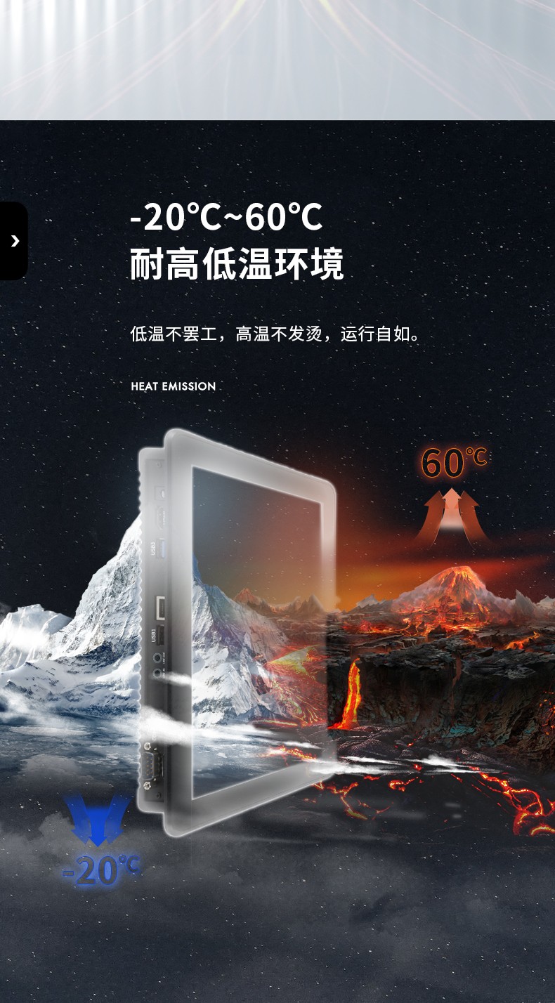 21.5寸工業(yè)平板電腦,國產(chǎn)瑞芯微工業(yè)一體機,DTP-1219-RK3568.jpg