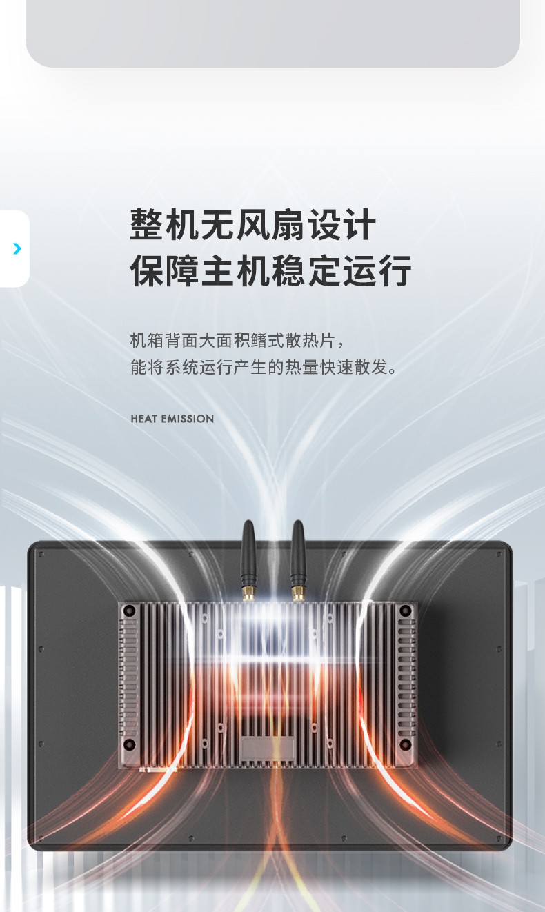 21.5寸工業(yè)平板電腦,國產(chǎn)瑞芯微工業(yè)一體機,DTP-1219-RK3568.jpg