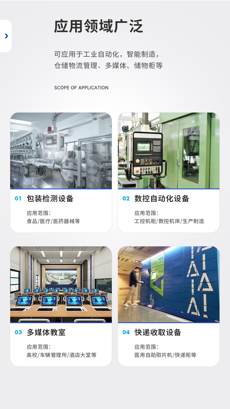 21.5寸工業(yè)平板電腦,國產(chǎn)瑞芯微工業(yè)一體機,DTP-1219-RK3568.jpg
