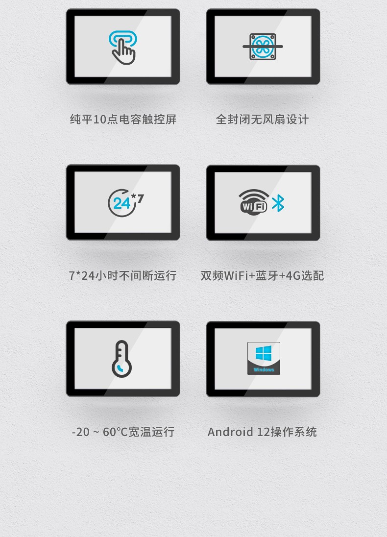 15.6寸工業(yè)無風扇平板電腦,國產(chǎn)瑞芯微嵌入式一體機,DTP-1569-RK3568.jpg