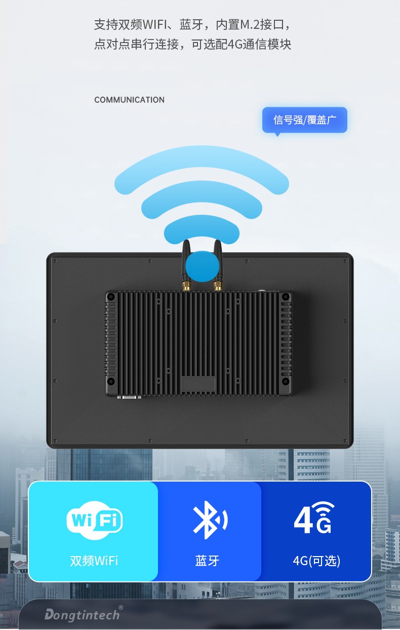15.6寸工業(yè)無風扇平板電腦,國產(chǎn)瑞芯微嵌入式一體機,DTP-1569-RK3568.jpg