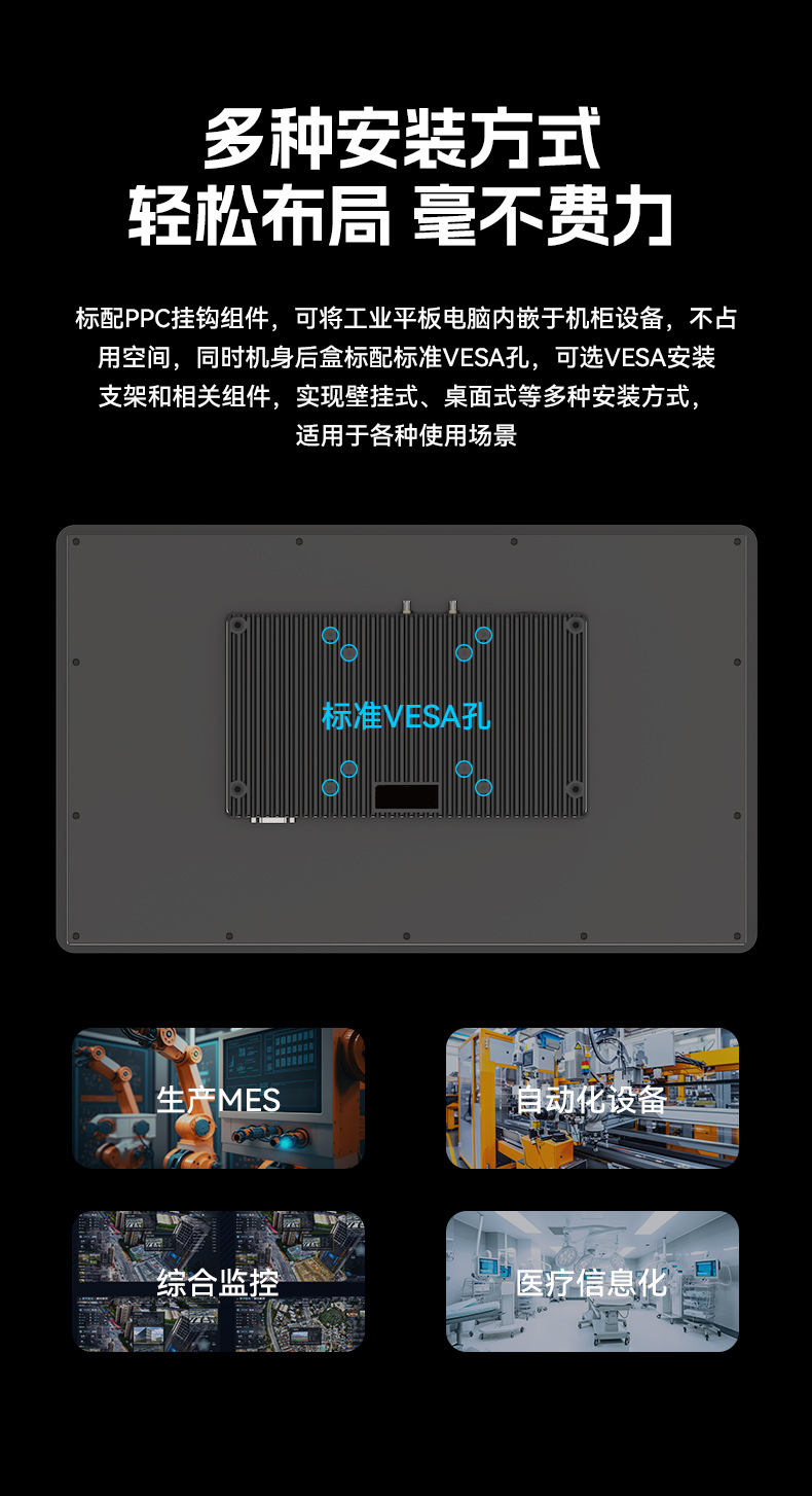 18.5寸國(guó)產(chǎn)工業(yè)平板電腦,瑞芯微工業(yè)觸摸一體機(jī),DTP-1859-3568.jpg