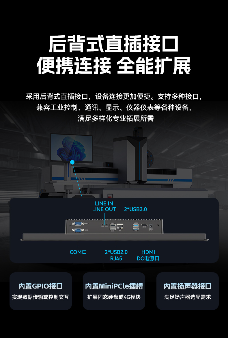 17寸國產(chǎn)工業(yè)平板電腦,瑞芯微工業(yè)電腦一體機,DTP-1709-3568.jpg