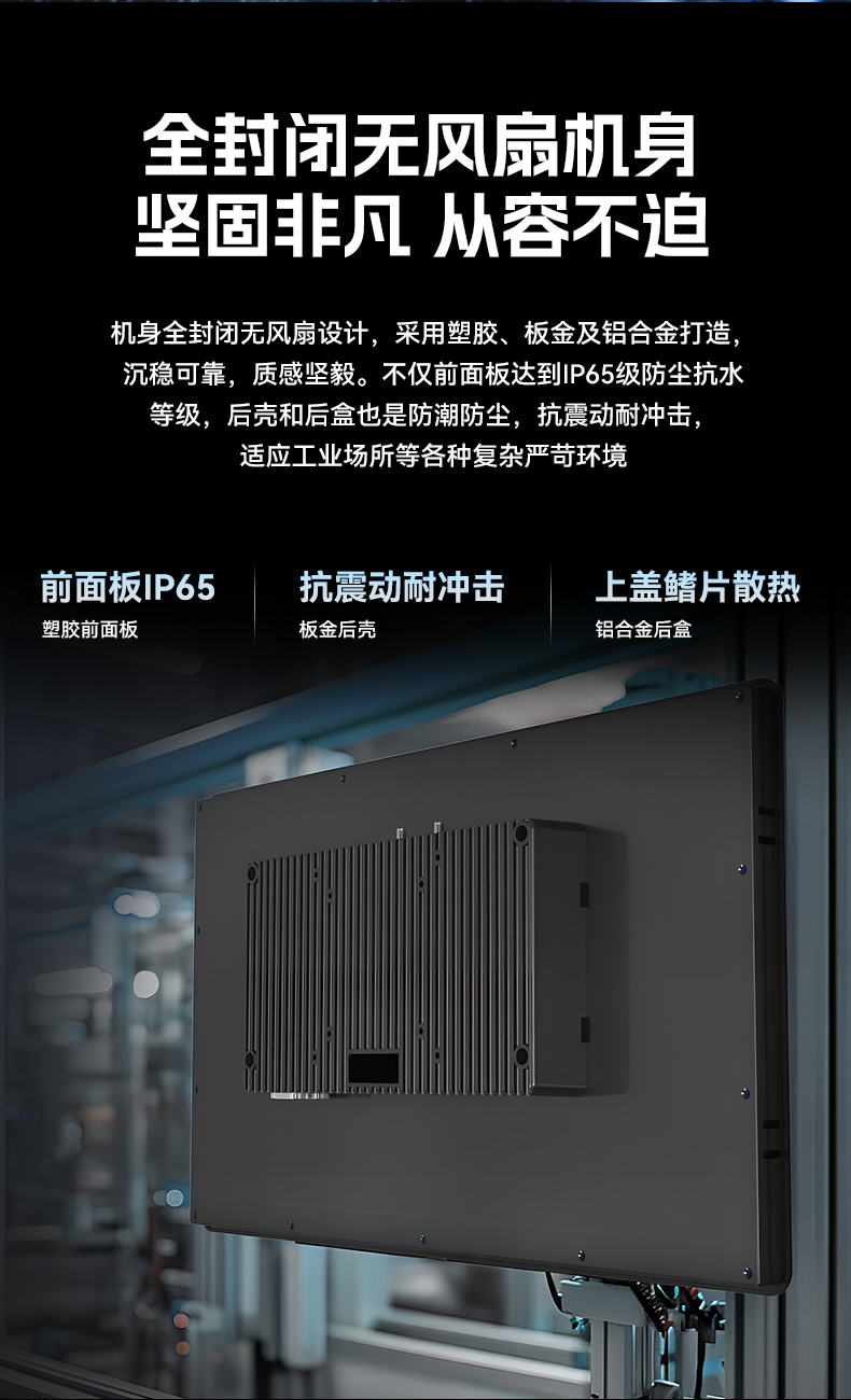 17寸國產(chǎn)工業(yè)平板電腦,瑞芯微工業(yè)電腦一體機,DTP-1709-3568.jpg
