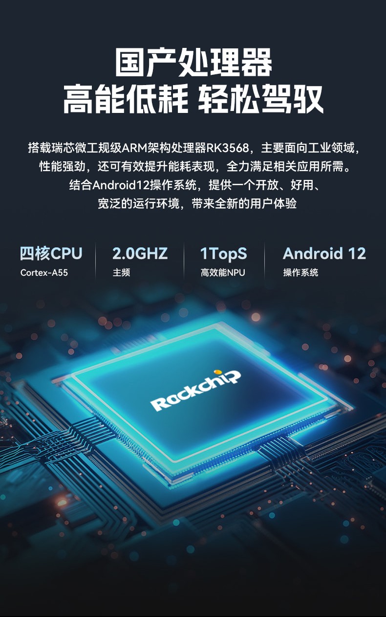 17寸國產(chǎn)工業(yè)平板電腦,瑞芯微工業(yè)電腦一體機,DTP-1709-3568.jpg