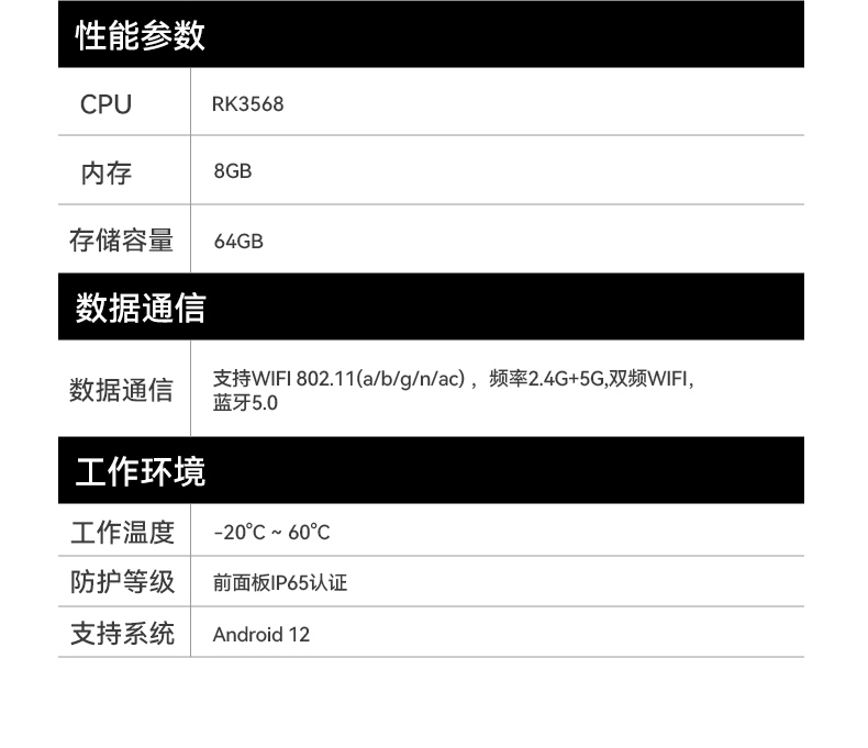 17寸國產(chǎn)工業(yè)平板電腦,瑞芯微工業(yè)電腦一體機,DTP-1709-3568.jpg