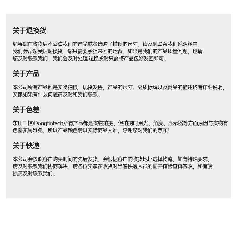 國(guó)產(chǎn)化無(wú)風(fēng)扇會(huì)山鎮(zhèn)工控機(jī),飛騰D2000迷你會(huì)山鎮(zhèn)工控機(jī),銀河麒麟系統(tǒng),DTB-3085-D2K.jpg