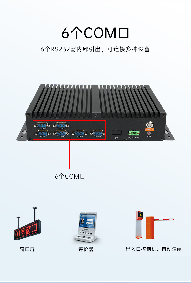 國(guó)產(chǎn)化無(wú)風(fēng)扇會(huì)山鎮(zhèn)工控機(jī),飛騰D2000迷你會(huì)山鎮(zhèn)工控機(jī),銀河麒麟系統(tǒng),DTB-3085-D2K.jpg