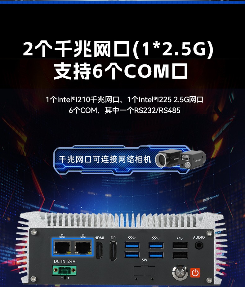嵌入式無風(fēng)扇山西工控機(jī),國產(chǎn)ARM RK3568微型山西工控機(jī),DTB-3095-RK3588.jpg