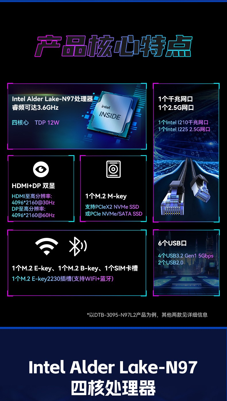 嵌入式無風(fēng)扇山西工控機(jī),國產(chǎn)ARM RK3568微型山西工控機(jī),DTB-3095-RK3588.jpg