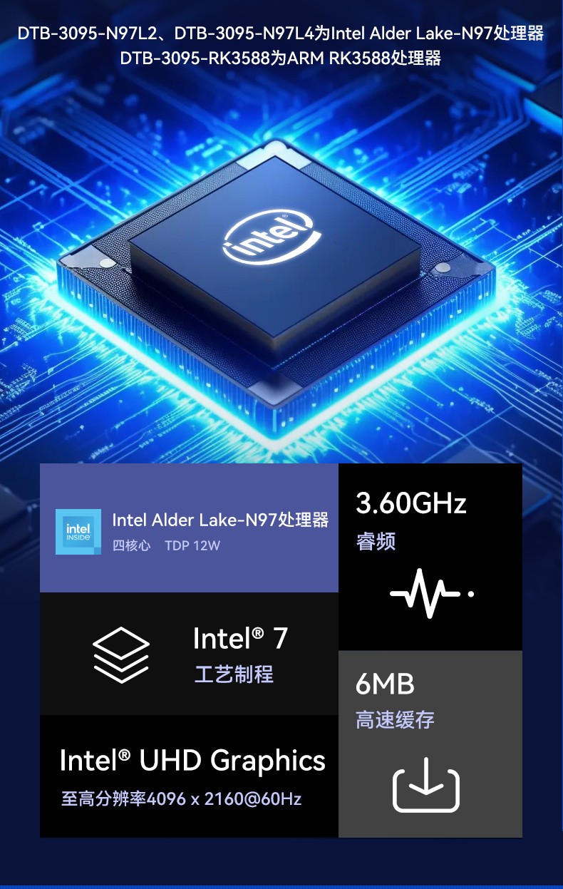 嵌入式無風(fēng)扇山西工控機(jī),國產(chǎn)ARM RK3568微型山西工控機(jī),DTB-3095-RK3588.jpg