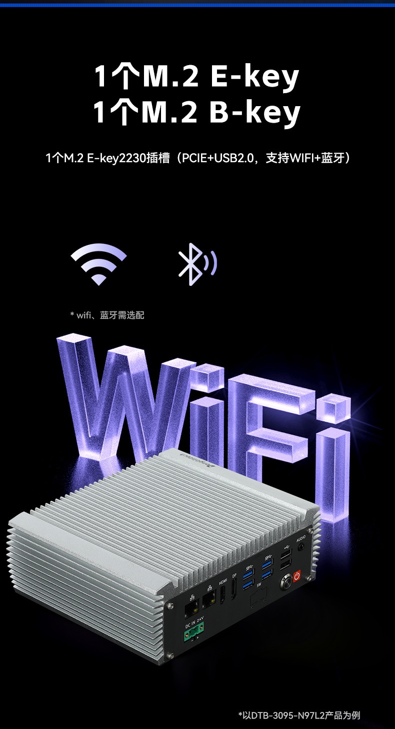 嵌入式無風(fēng)扇山西工控機(jī),國產(chǎn)ARM RK3568微型山西工控機(jī),DTB-3095-RK3588.jpg