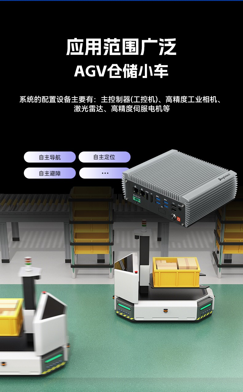 嵌入式無風(fēng)扇山西工控機(jī),國產(chǎn)ARM RK3568微型山西工控機(jī),DTB-3095-RK3588.jpg