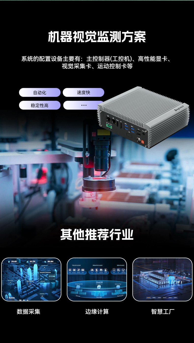 嵌入式無風(fēng)扇山西工控機(jī),國產(chǎn)ARM RK3568微型山西工控機(jī),DTB-3095-RK3588.jpg