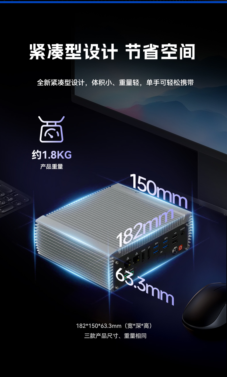嵌入式無風(fēng)扇山西工控機(jī),國產(chǎn)ARM RK3568微型山西工控機(jī),DTB-3095-RK3588.jpg