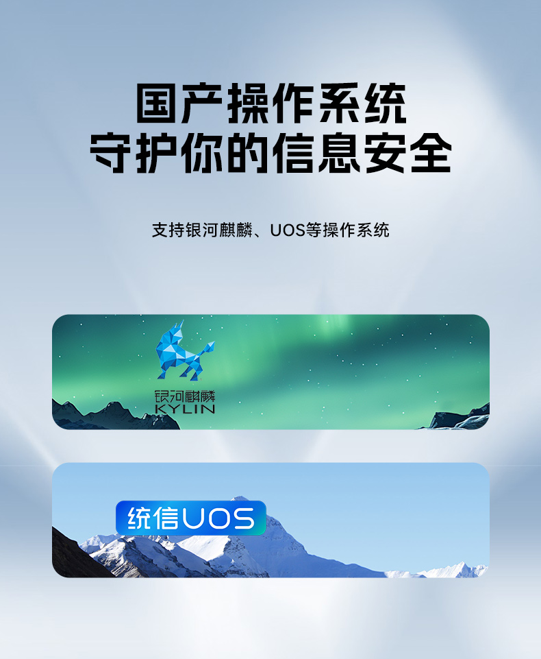 國產(chǎn)騰銳D2000會山鎮(zhèn)工控機,銀河麒麟、UOS國產(chǎn)系統(tǒng),DTB-2102L-FD2KMC2.jpg