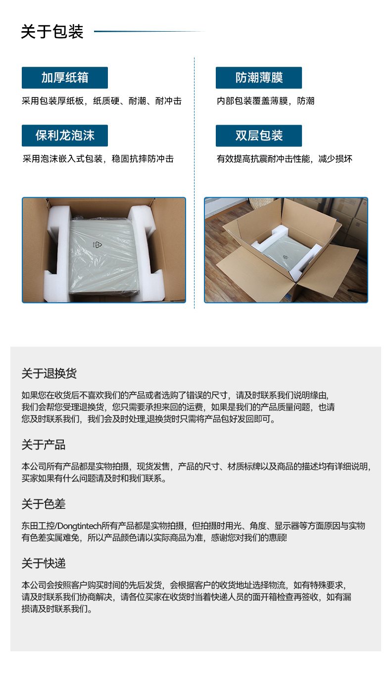 國產(chǎn)騰銳D2000會山鎮(zhèn)工控機,銀河麒麟、UOS國產(chǎn)系統(tǒng),DTB-2102L-FD2KMC2.jpg
