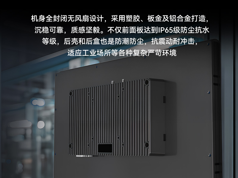 17寸國產(chǎn)工業(yè)平板電腦|瑞芯微工業(yè)電腦一體機|DTP-1709-3568