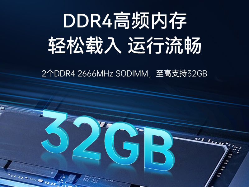 國產(chǎn)騰銳D2000工控機|銀河麒麟、UOS國產(chǎn)系統(tǒng)|DTB-2102L-FD2KMC2