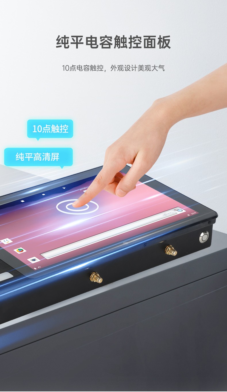 10.1寸LCD電容屏三防工位一體機(jī),國產(chǎn)RK3568旗艦芯,DTZ-R101E-3568.jpg