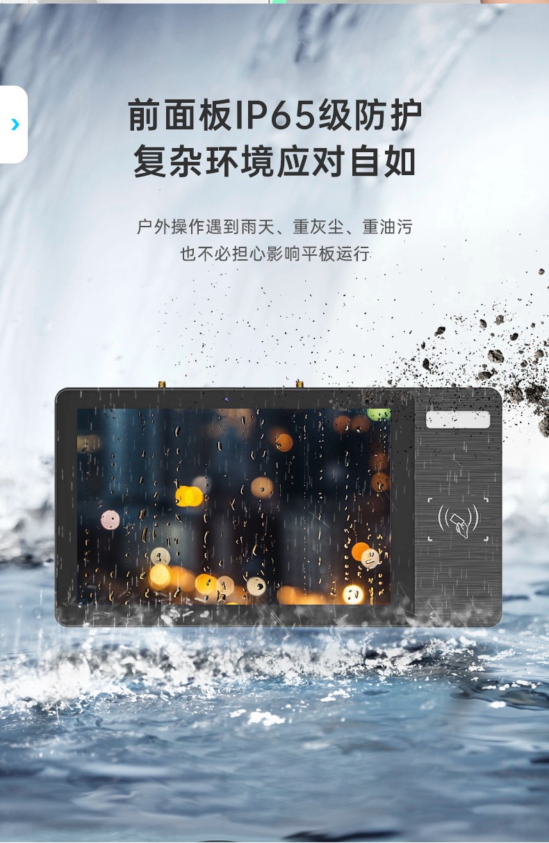 10.1寸LCD電容屏三防工位一體機(jī),國產(chǎn)RK3568旗艦芯,DTZ-R101E-3568.jpg