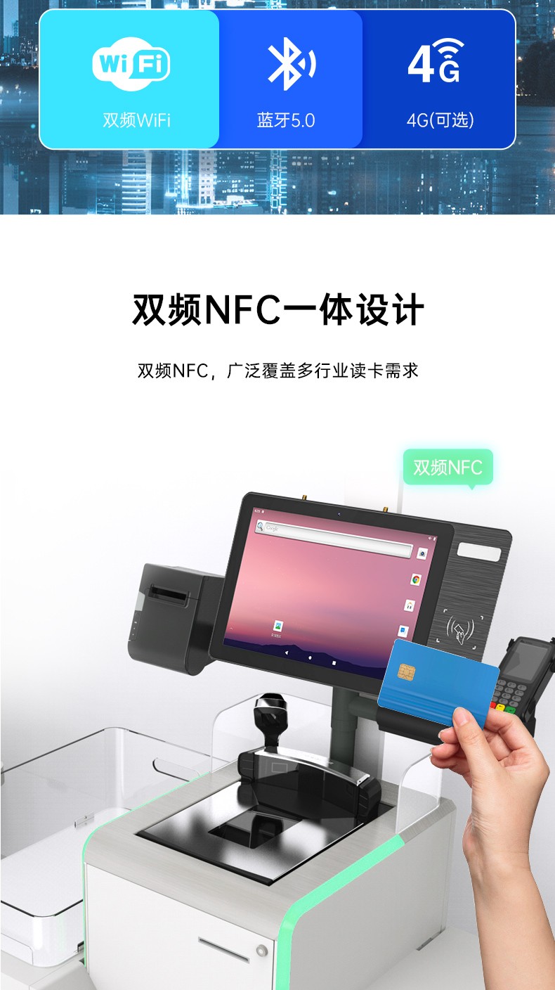 10.1寸LCD電容屏三防工位一體機(jī),國產(chǎn)RK3568旗艦芯,DTZ-R101E-3568.jpg