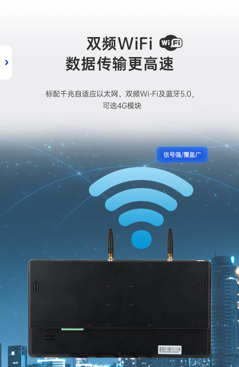 10.1寸LCD電容屏三防工位一體機(jī),國產(chǎn)RK3568旗艦芯,DTZ-R101E-3568.jpg