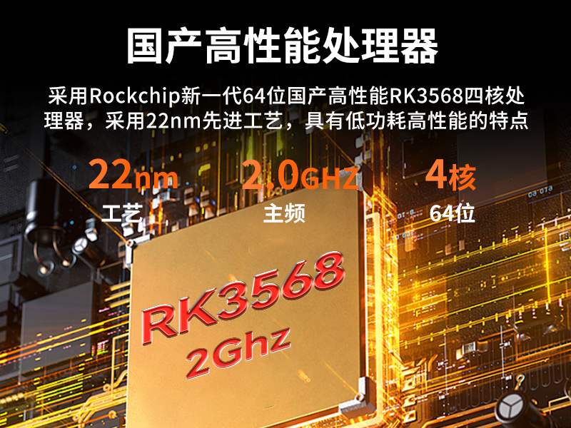 國產8寸三防加固平板|10000mAh超強續(xù)航|IP65防護|DTZ-R840E