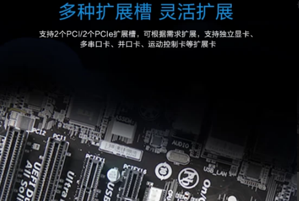東田工控?cái)U(kuò)展性.png