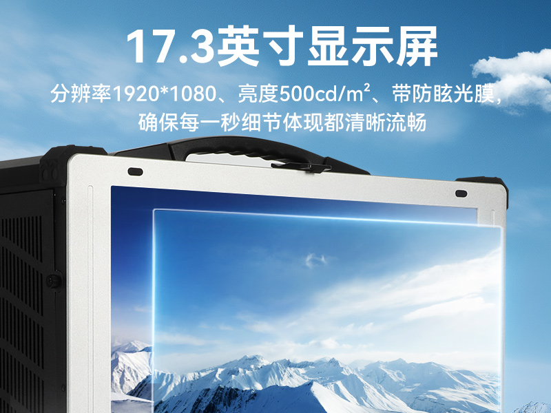 7槽可擴(kuò)展加固便攜機(jī)|國產(chǎn)兆芯8核處理器|DTG-1417ZD-B6780AMA