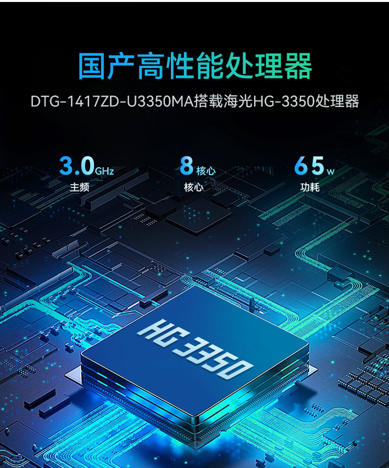 7槽可擴(kuò)展加固便攜機(jī),國產(chǎn)兆芯8核處理器,DTG-1417ZD-B6780AMA.jpg